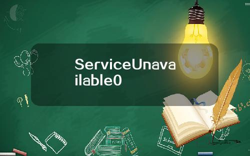 ServiceUnavailable0