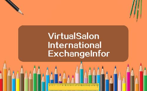 VirtualSalonInternationalExchangeInformationSession