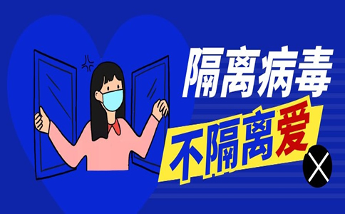 国外回来新冠隔离最新规定2022，隔离津贴200元一天在哪买？