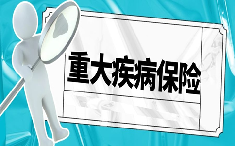 提供重疾特别关爱金！2022小康长享安康重疾险怎么样？值得买吗？